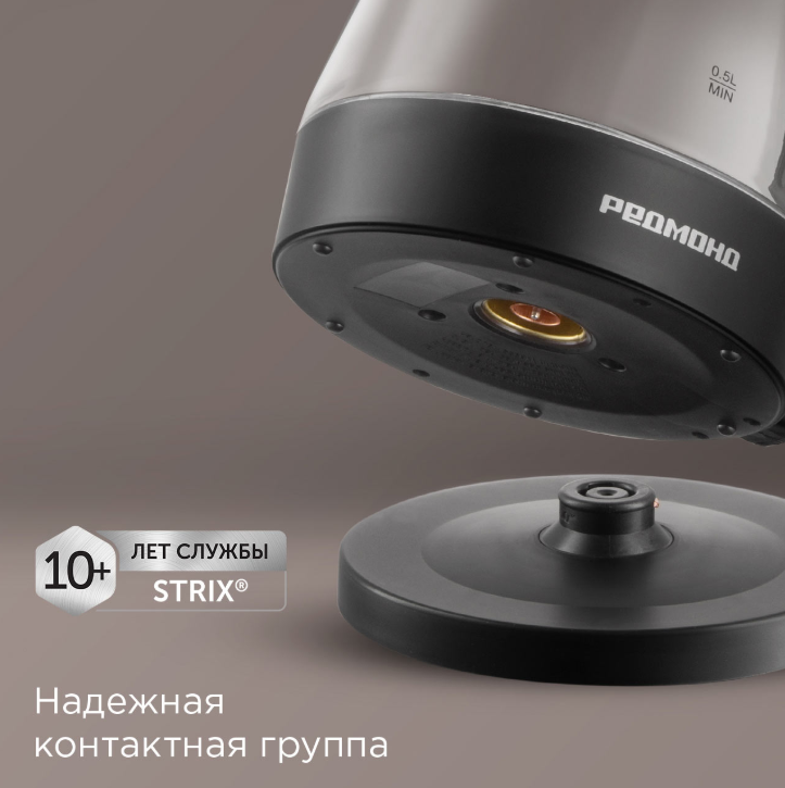Электрочайник Redmond KG229 (черный) — фото 4
