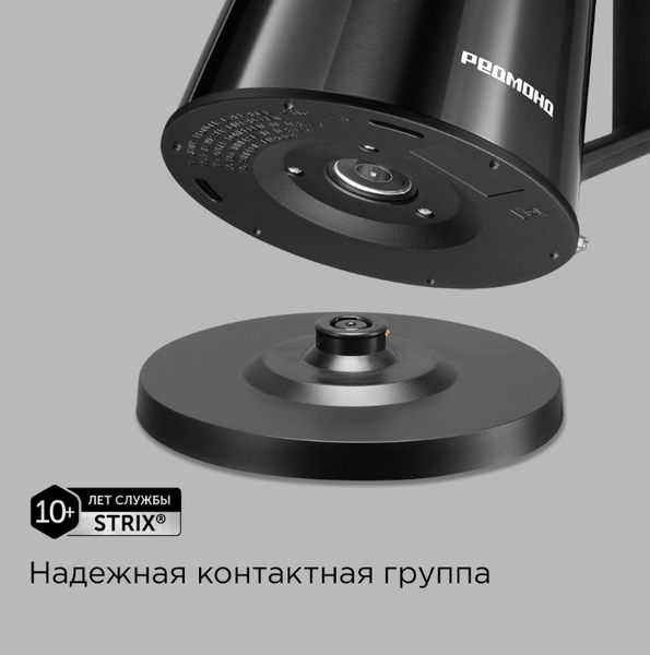 Электрочайник Redmond KM244 (черный)