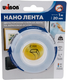 Скотч Unibob 20мм 1м / 97246 (кристально-прозрачная) - 
