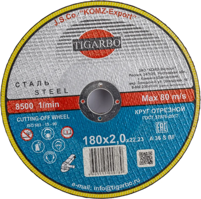 Отрезной диск Tigarbo 180x2.0x22.23 / ТК-118020074 -
