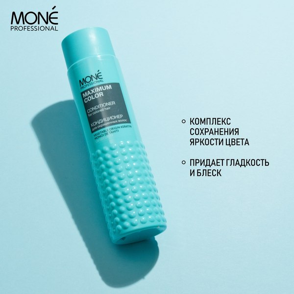 Кондиционер для волос Mone Professional Maximum Color (300мл)