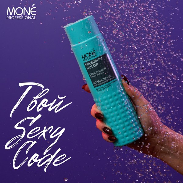 Кондиционер для волос Mone Professional Maximum Color (300мл)
