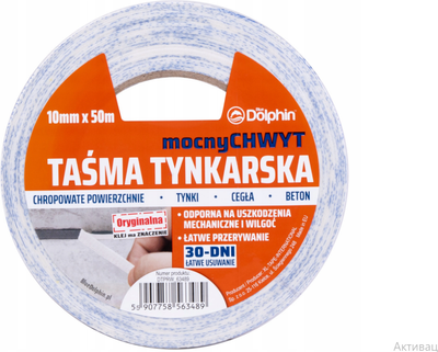 

Лента малярная, Tynkarska DT PR W 10мм DTPRW_63489