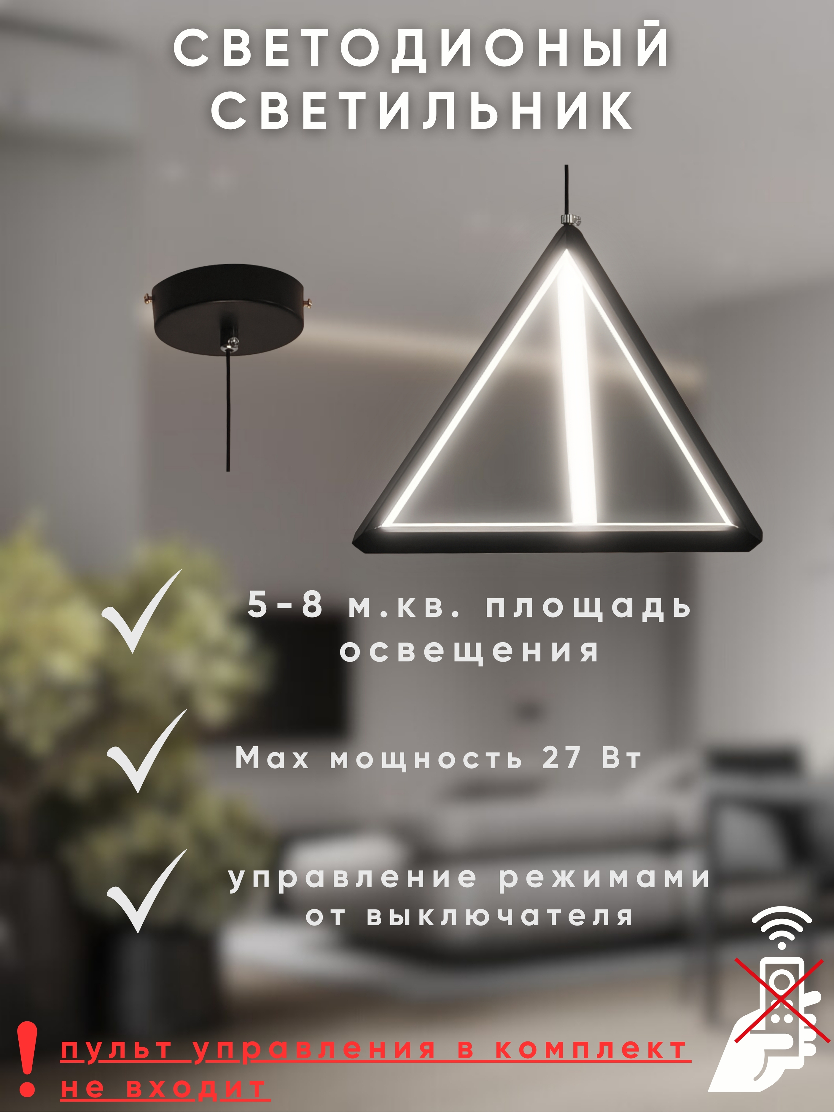 Потолочный светильник Aitin-Pro PP810/1 (черный) — фото 3