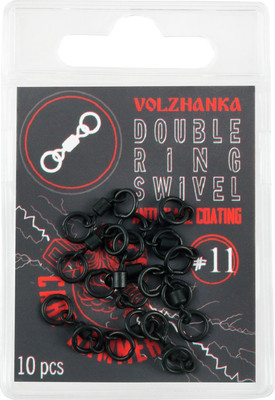 Набор вертлюгов рыболовных Волжанка Double Ring Swivel / SVDRS-11 (10шт) -