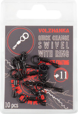 Набор вертлюгов рыболовных Волжанка Quick Change Swivel with Ring / SVQCSWR-11 (10шт) -