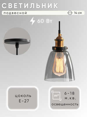 

Потолочный светильник, НСБ 01-60-101 / 12108D