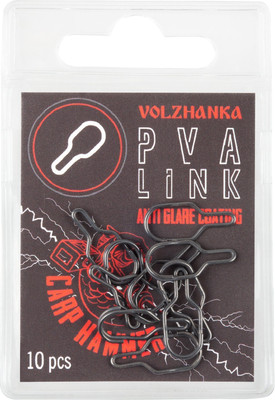 Набор клипс для грузила Волжанка PVA Link / CVPL (10шт) -