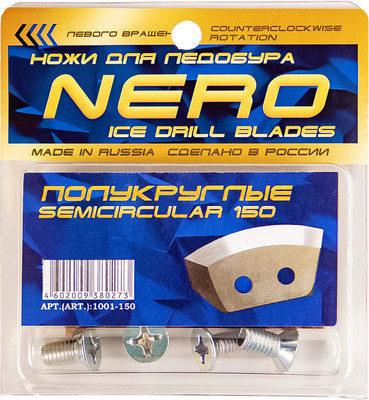

Набор ножей для ледобура, Nero / 1001-150