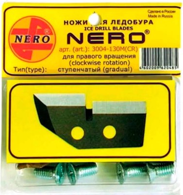 Набор ножей для ледобура Волжанка Nero / 3004-130М(CR)