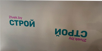 

Укрывной картон, Гофрокартон трехслойный КТГ-2 В 3х1000х2000мм