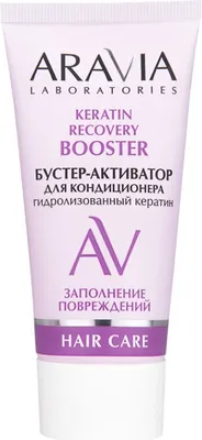 

Сыворотка для волос, Laboratories Keratin Recovery Бустер-активатор для кондиционера