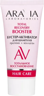 

Сыворотка для волос, Laboratories Total Recovery Бустер-активатор для шампуня