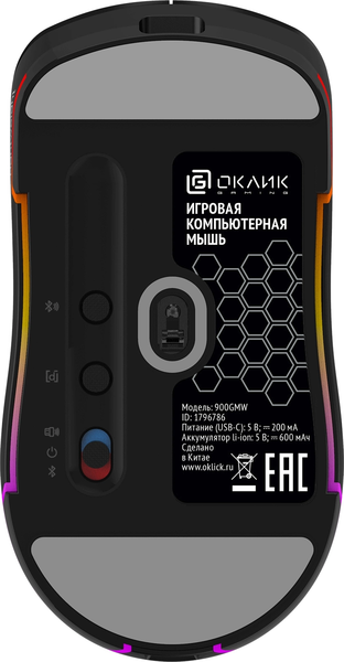 Мышь Оклик 900GMW (черный)