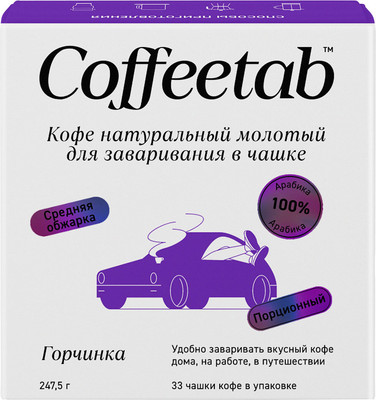 

Кофе молотый, Coffeetab Горький таблетированный