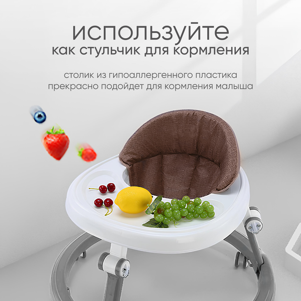 Ходунки Solmax&Kids YI99834 (серый)
