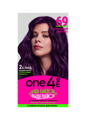 Крем-краска для волос One4me Яркий цвет с эффектом металлик тон 69