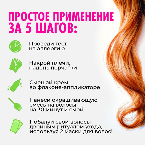 Крем-краска для волос One4me Яркий цвет с эффектом металлик тон 87