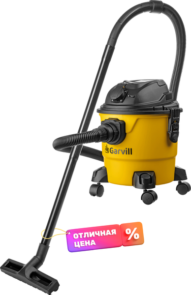 Профессиональный пылесос Garvill VC1200-15PS