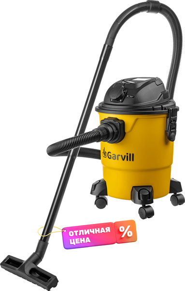 Профессиональный пылесос Garvill VC1200-20PS