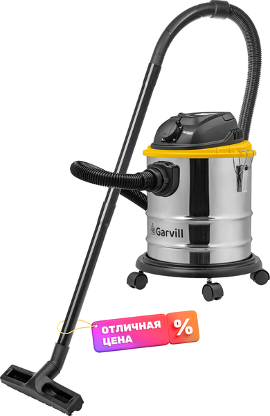 Профессиональный пылесос Garvill VC1200-20MS