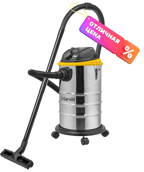 Профессиональный пылесос Garvill VC1200-30MS