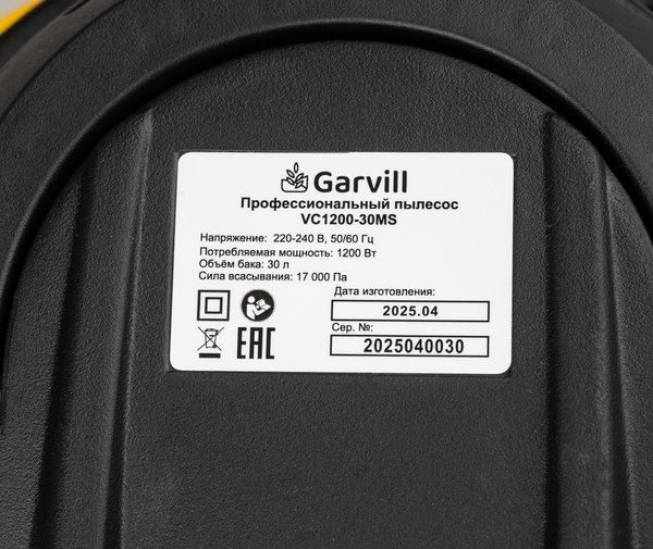 Профессиональный пылесос Garvill VC1200-30MS