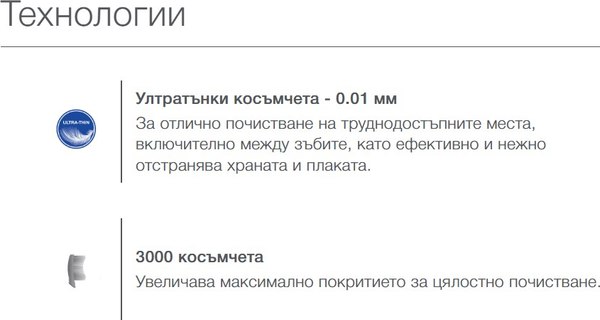 Набор насадок для зубной щетки Microlife Clean S5 (ультрамягкие)