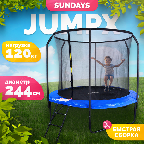 Батут Sundays JumpX 8FT