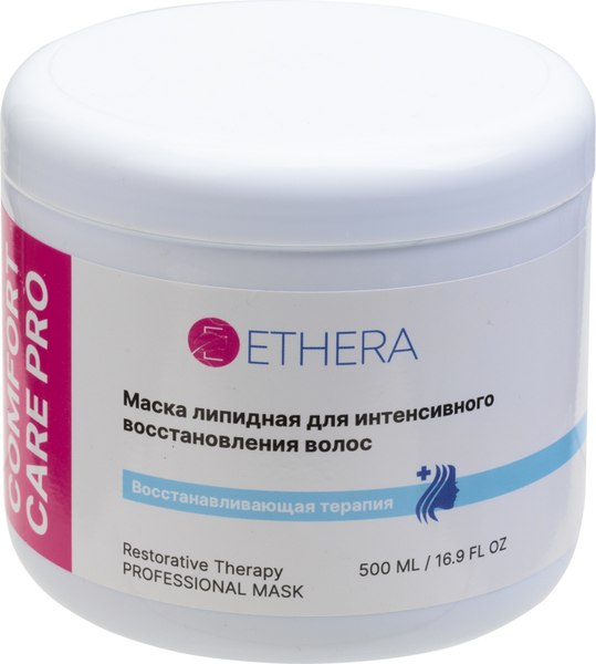 Маска для волос Ethera Липидная для интенсивного восстановления волос (500мл)