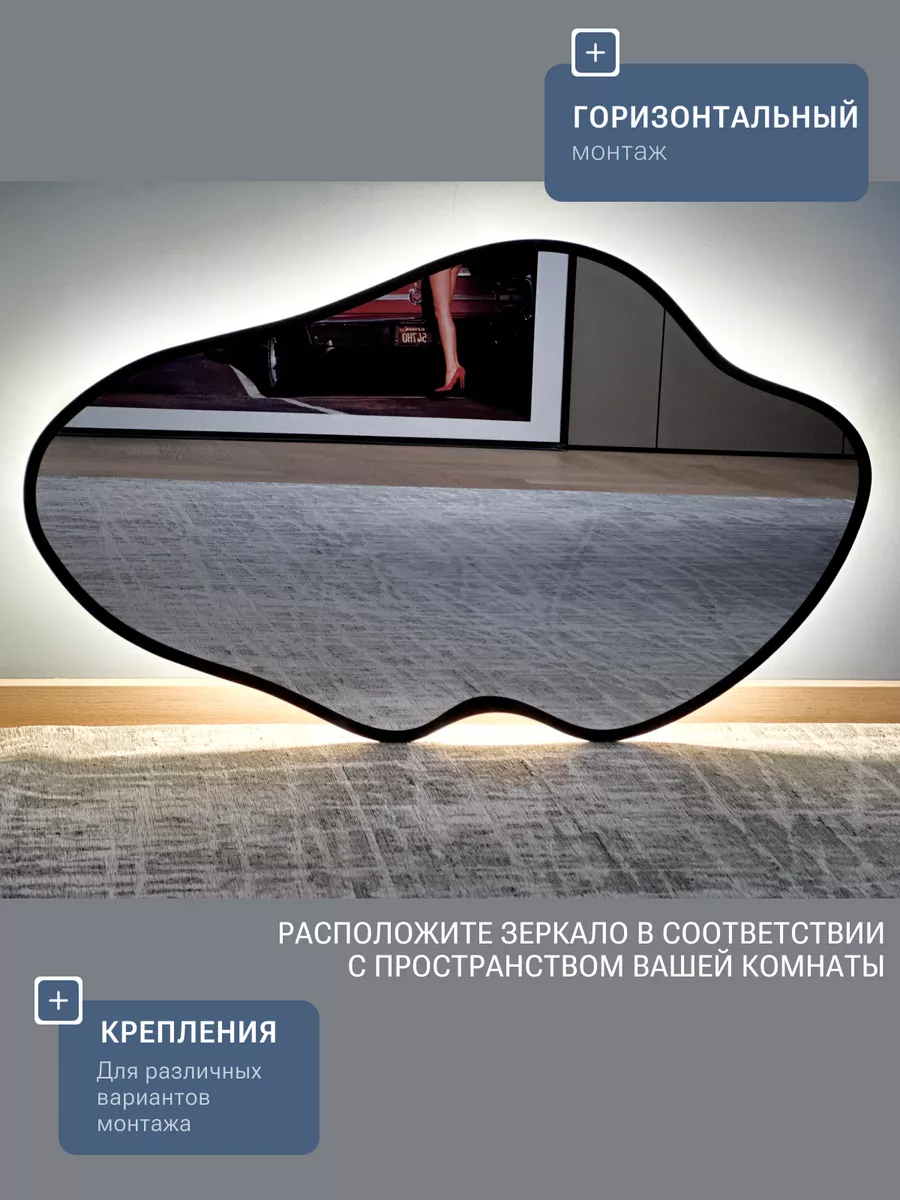 Зеркало Emze 45x77 / LED.UV.NF.45.77.CHE.SW.4K (черный с УФ-окантовкой и подсветкой) — фото 6