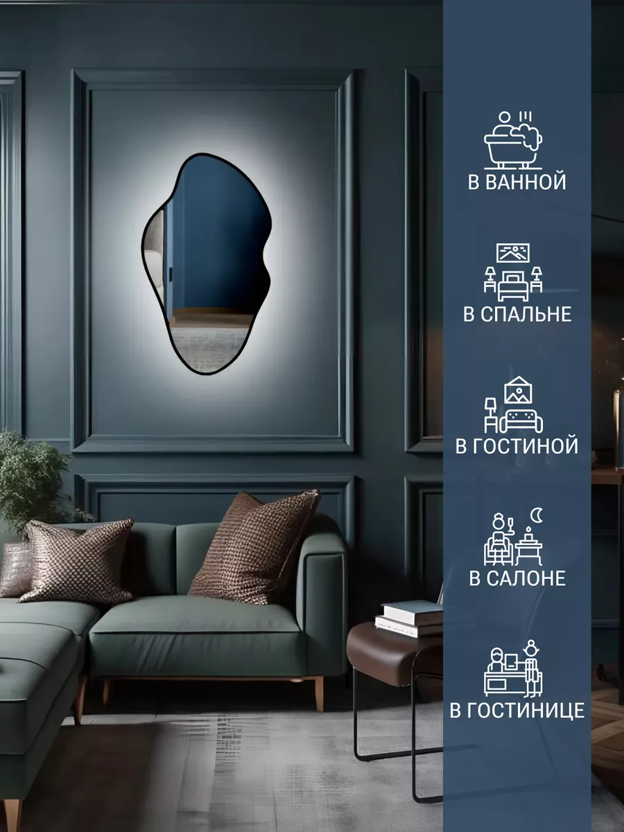 Зеркало Emze 45x77 / LED.UV.NF.45.77.CHE.SW.4K (черный с УФ-окантовкой и подсветкой) — фото 2
