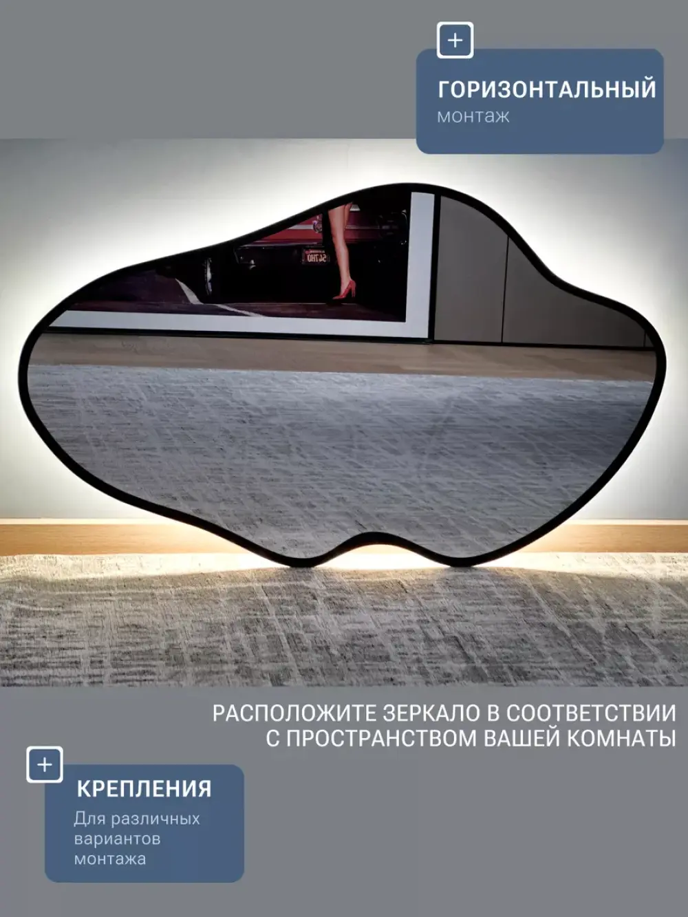 Зеркало Emze 45x77 / LED.UV.NF.45.77.CHE.4K (черный с УФ-окантовкой и подсветкой) — фото 6