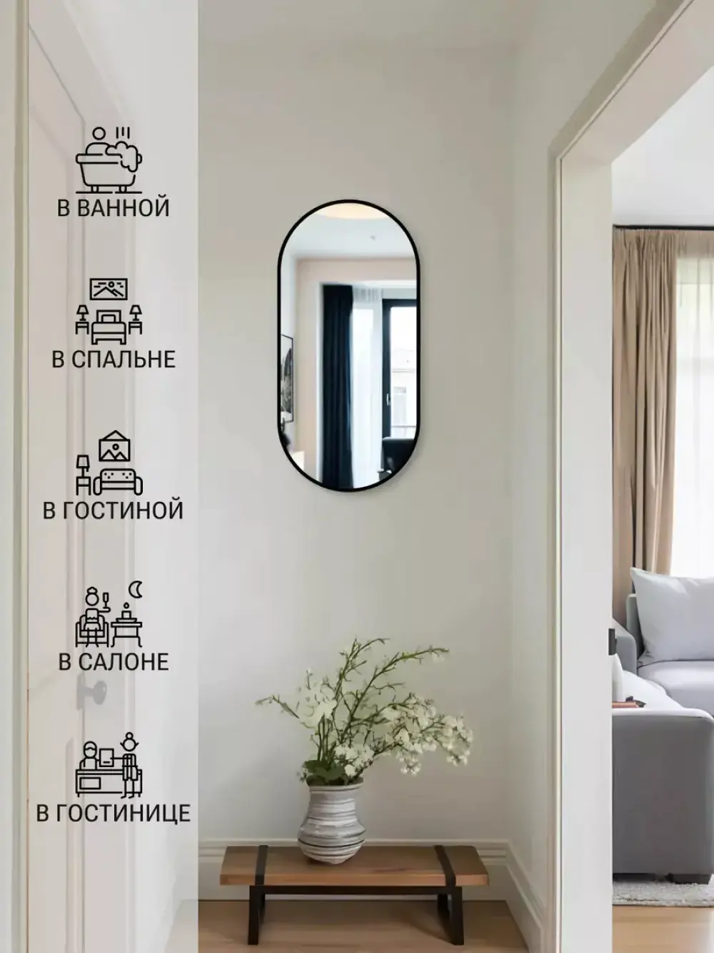 Зеркало Emze 45x77 / UV.45.77.СНЕ (черный с УФ-окантовкой) — фото 4
