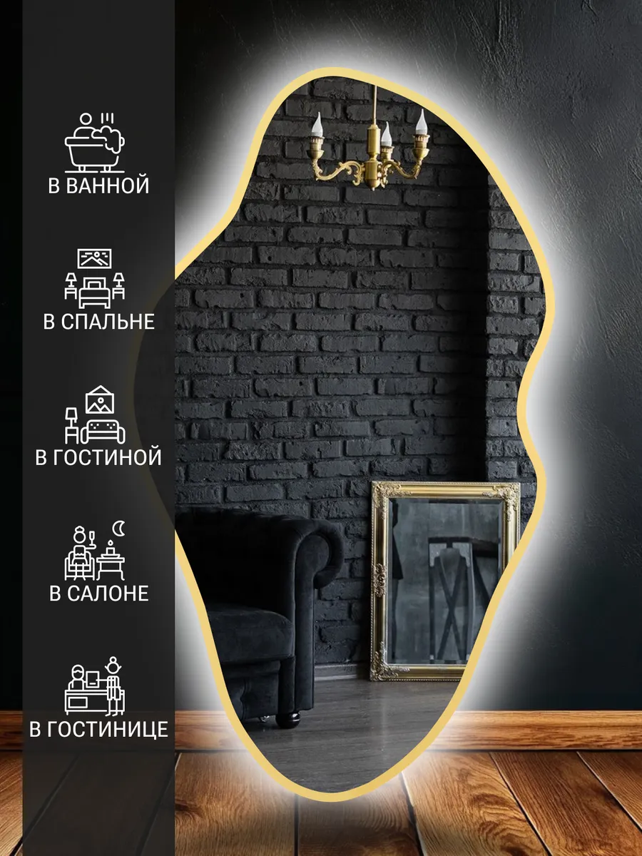 Зеркало Emze 45x77 / LED.UV.NF.45.77.AUR.SW.4K (золото с УФ-окантовкой и подсветкой) — фото 3