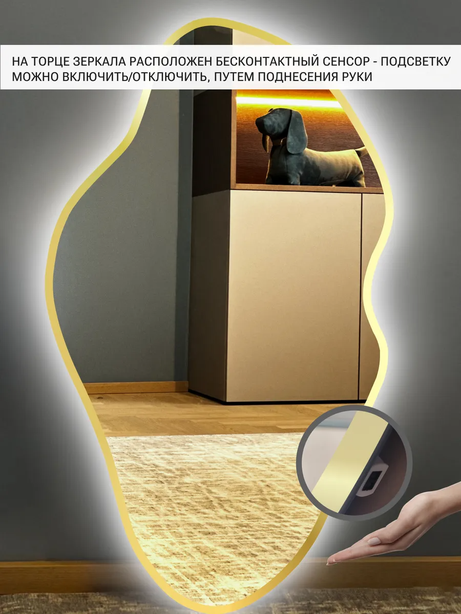 Зеркало Emze 45x77 / LED.UV.NF.45.77.AUR.4K (золото с УФ-окантовкой и подсветкой) — фото 5
