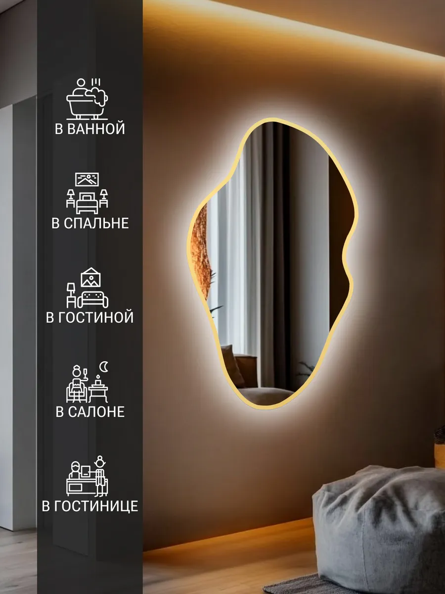 Зеркало Emze 45x77 / LED.UV.NF.45.77.AUR.4K (золото с УФ-окантовкой и подсветкой) — фото 3