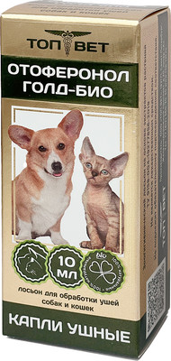 Средство для ухода за ушами животных ТОП-ВЕТ Отоферонол Голд-Био (10мл) - 