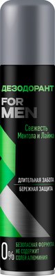 

Дезодорант-спрей, №1 Свежесть ментола и лайма for men