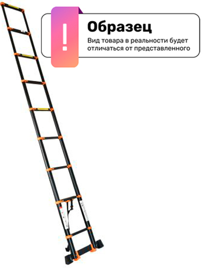 Телескопическая лестница Startul ST9931-051