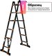 Телескопическая лестница Startul ST9932-042 - 