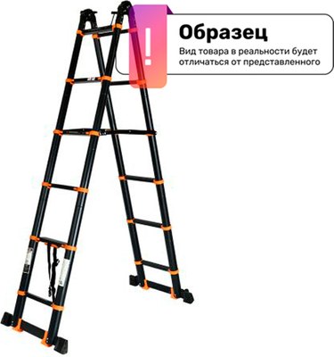 

Телескопическая лестница, ST9932-058