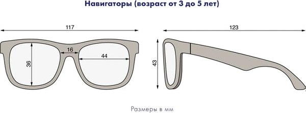 Очки солнцезащитные Babiators Polarized Navigator Papaya 3-5 / P-NAV503-M