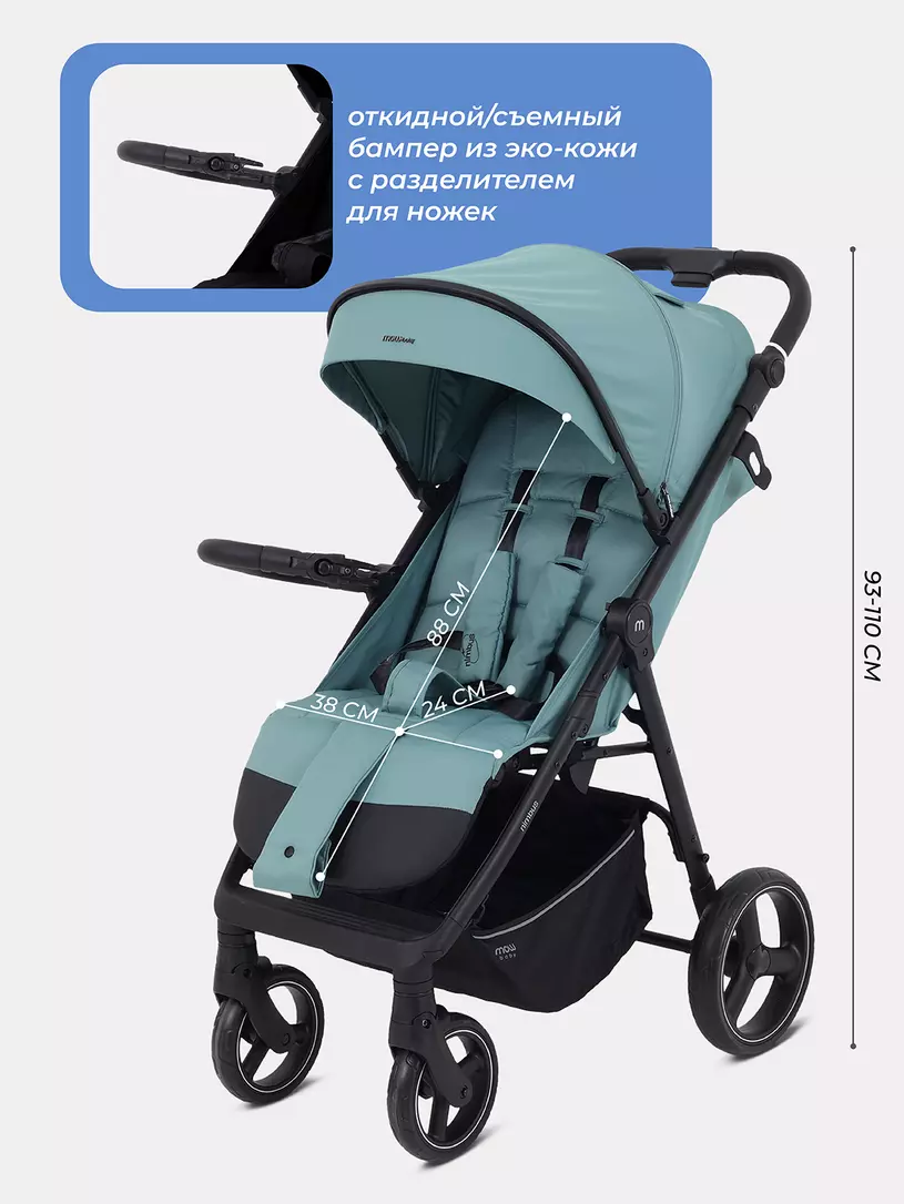 Детская прогулочная коляска MOWbaby Nimbus / MB103 (мятный) — фото 4