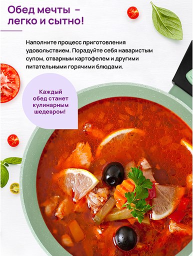 Кастрюля Elan Gallery Fierra / 130052 (4л, зеленый мрамор)