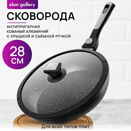 Сковорода Elan Gallery Fierra / 130044 (28см, черный мрамор)