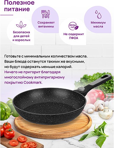 Сковорода Elan Gallery Fierra / 130044 (28см, черный мрамор)