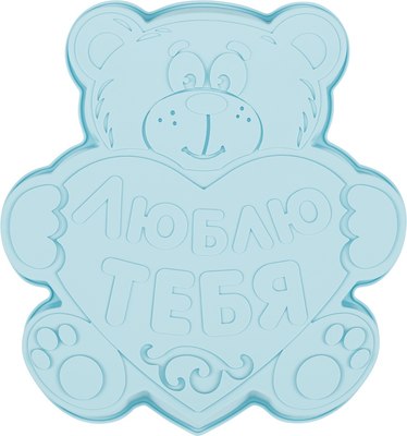 

Форма для выпечки, Медвежонок люблю тебя / 960200