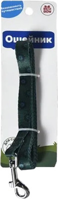 Поводок Red Bow YL130221-B-S - 