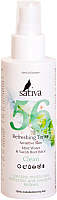 Тоник для лица Sativa Освежающий №56 (150мл) - 